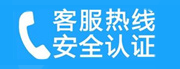 汉南家用空调售后电话_家用空调售后维修中心